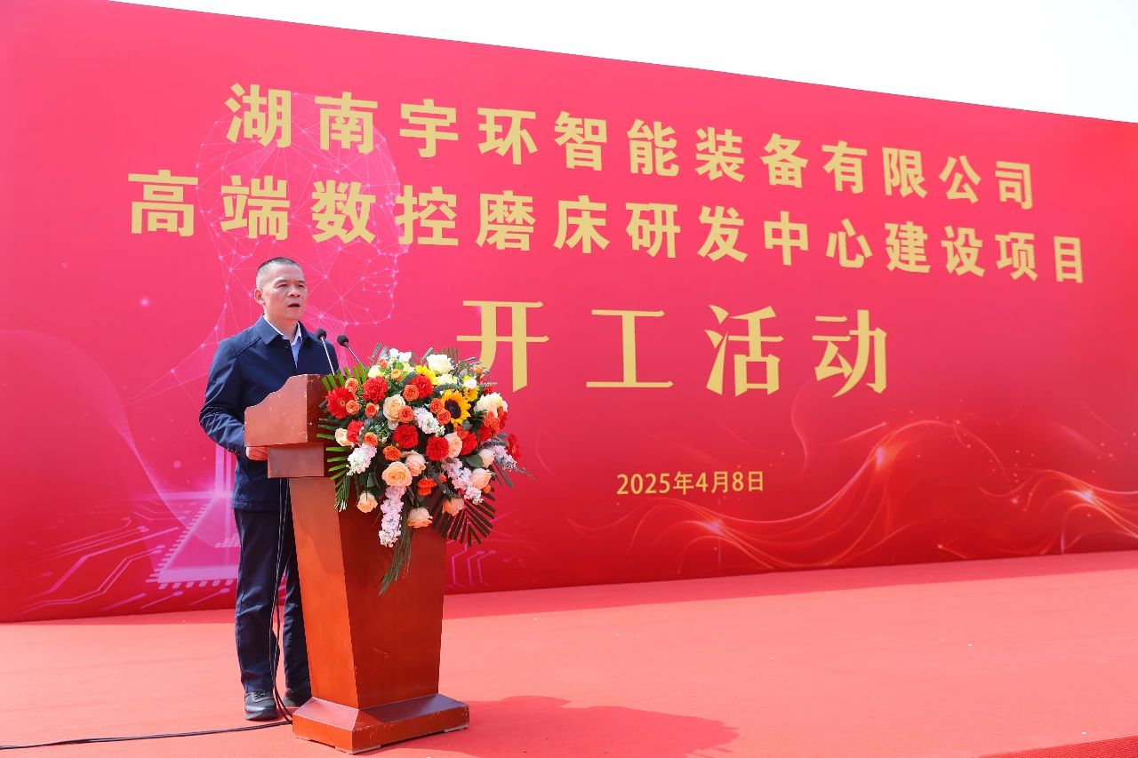 長沙經(jīng)開區(qū)管委會副主任賴坤明講話 長沙經(jīng)開區(qū)管委會副主任賴坤明講話