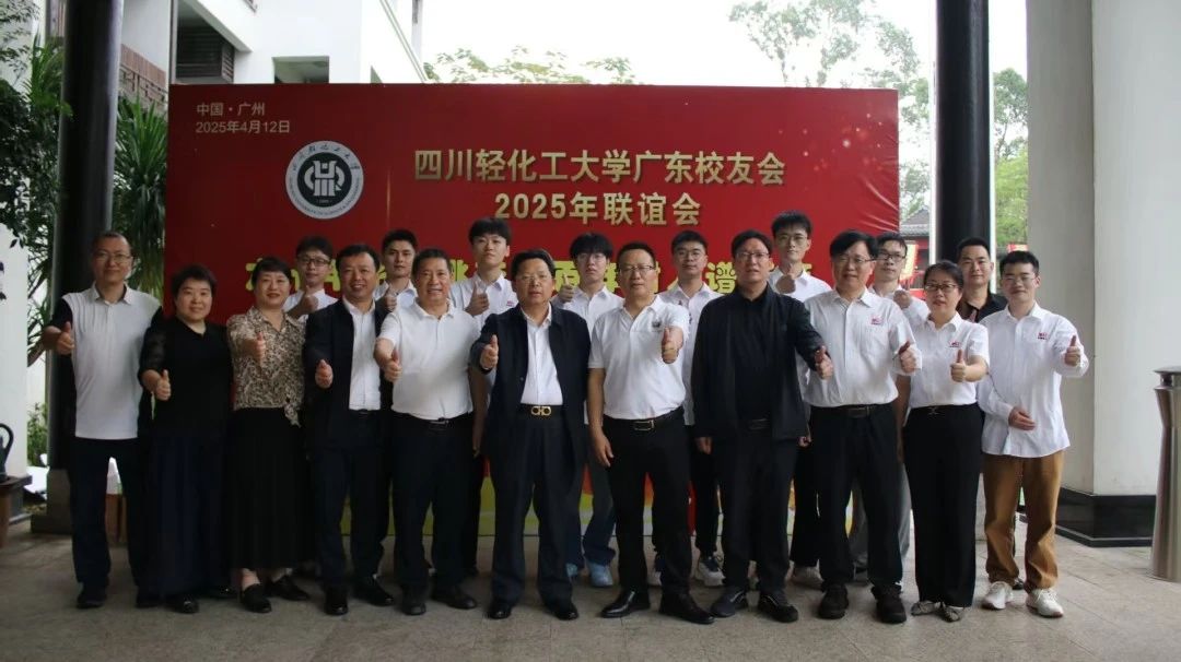 四川輕化工大學(xué)領(lǐng)導(dǎo)一行蒞臨昕恒泵業(yè)訪企拓崗 四川輕化工大學(xué)領(lǐng)導(dǎo)一行蒞臨昕恒泵業(yè)訪企拓崗
