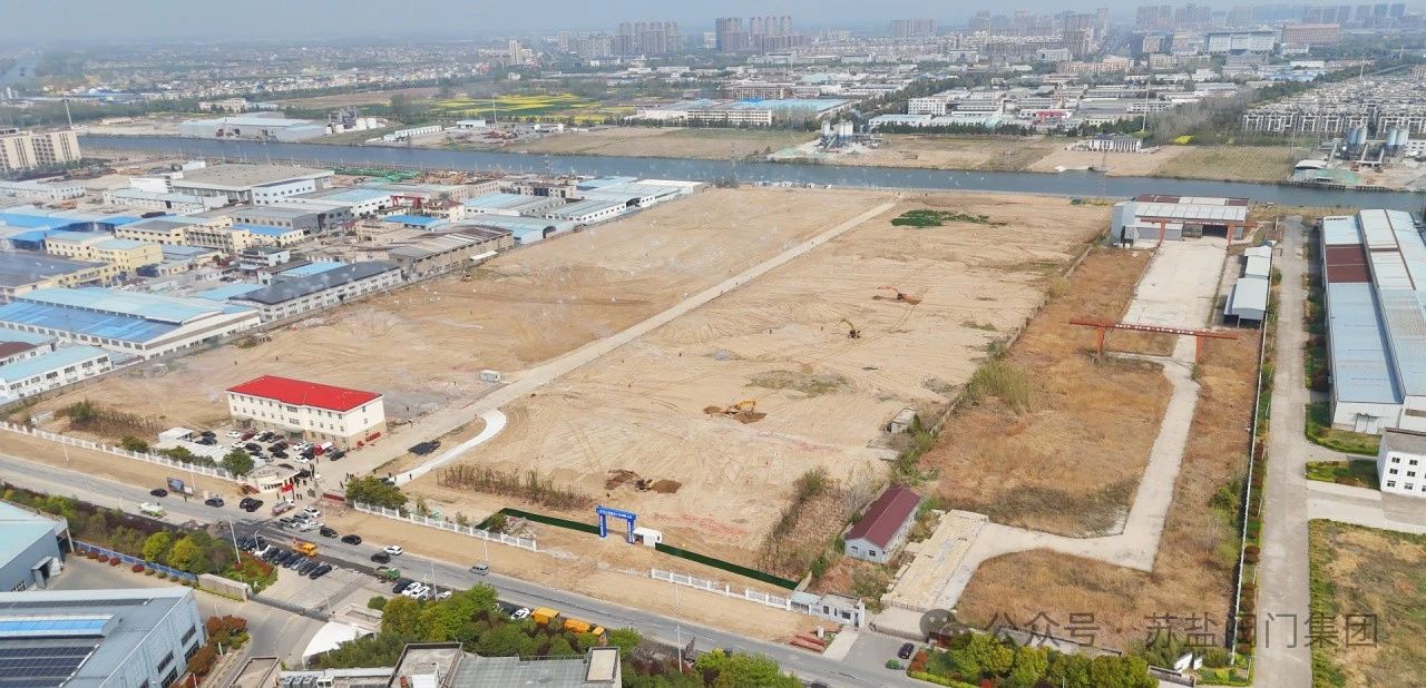 蘇鹽閥門智能化特種鋼鑄鍛生產(chǎn)基地項目正式開工建設(shè) 蘇鹽閥門智能化特種鋼鑄鍛生產(chǎn)基地項目正式開工建設(shè)