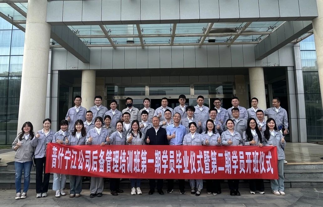 寧江機(jī)床公司后備干部培養(yǎng)再啟新篇 人才強(qiáng)企穩(wěn)步推進(jìn) 寧江機(jī)床公司后備干部培養(yǎng)再啟新篇 人才強(qiáng)企穩(wěn)步推進(jìn)