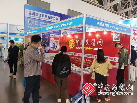 中國泵閥網(wǎng)應(yīng)邀參加2025西安暖通展暨西安水展 中國泵閥網(wǎng)應(yīng)邀參加2025西安暖通展暨西安水展