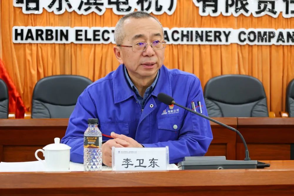 哈爾濱電機廠《公司志》第五卷編纂工作正式全面啟動 哈爾濱電機廠《公司志》第五卷編纂工作正式全面啟動