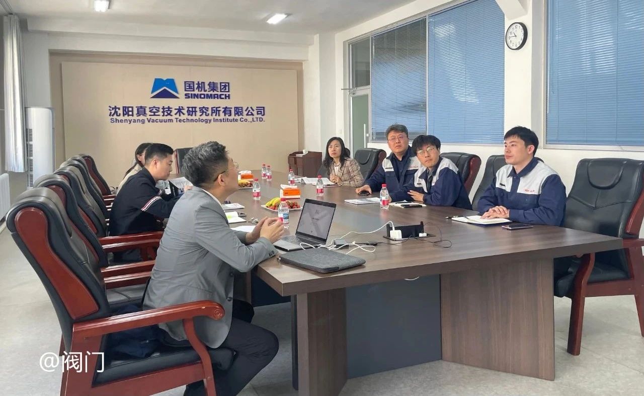 沈陽(yáng)閥門研究所所長(zhǎng)肖斌一行赴沈真所調(diào)研交流 共謀行業(yè)創(chuàng)新發(fā)展 沈陽(yáng)閥門研究所所長(zhǎng)肖斌一行赴沈真所調(diào)研交流 共謀行業(yè)創(chuàng)新發(fā)展
