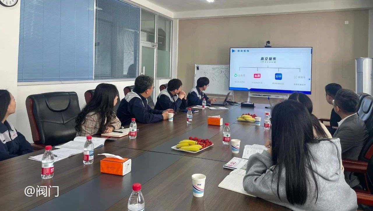 沈陽(yáng)閥門研究所所長(zhǎng)肖斌一行赴沈真所調(diào)研交流 共謀行業(yè)創(chuàng)新發(fā)展 沈陽(yáng)閥門研究所所長(zhǎng)肖斌一行赴沈真所調(diào)研交流 共謀行業(yè)創(chuàng)新發(fā)展