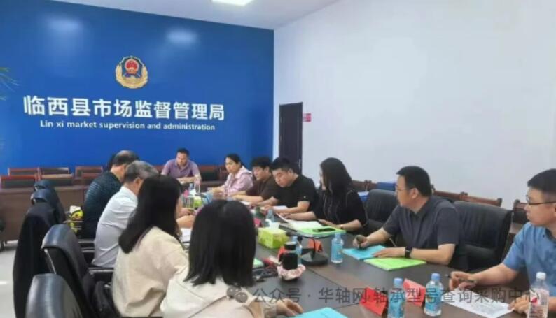 河北軸承科研平臺(tái)助推省級(jí)計(jì)量測(cè)試中心建設(shè)取得實(shí)質(zhì)性進(jìn)展 河北軸承科研平臺(tái)助推省級(jí)計(jì)量測(cè)試中心建設(shè)取得實(shí)質(zhì)性進(jìn)展