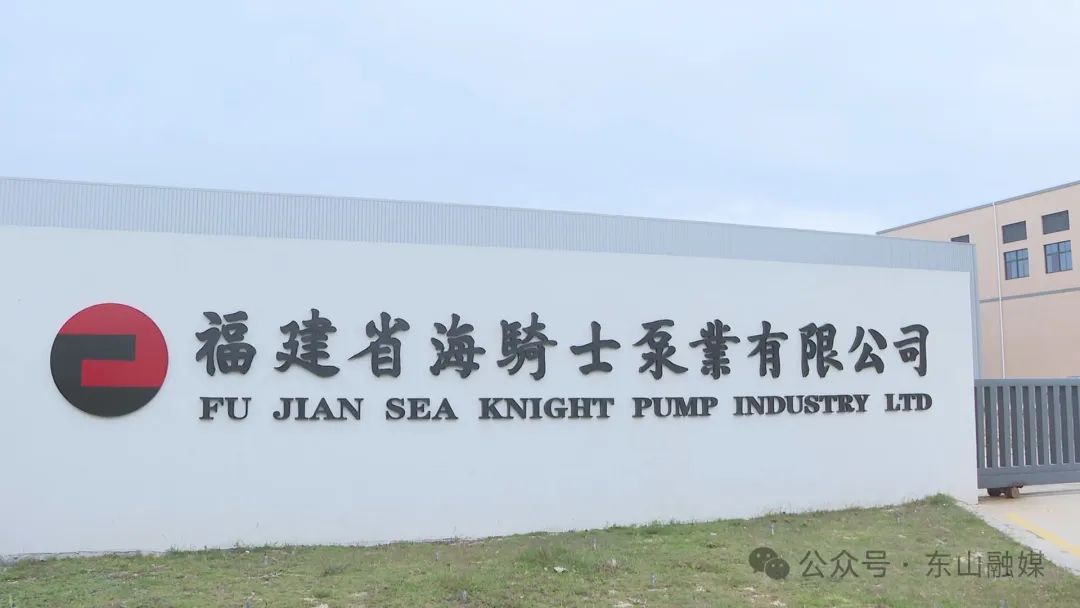 率先提出“兩年保修”服務!海騎士泵業(yè)SLG水陸兩用泵訂單已排到今年年底 率先提出“兩年保修”服務!海騎士泵業(yè)SLG水陸兩用泵訂單已排到今年年底