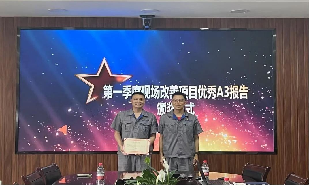 測試中心區(qū)域一榮獲精益改善項(xiàng)目一等獎(jiǎng) 測試中心區(qū)域一榮獲精益改善項(xiàng)目一等獎(jiǎng)