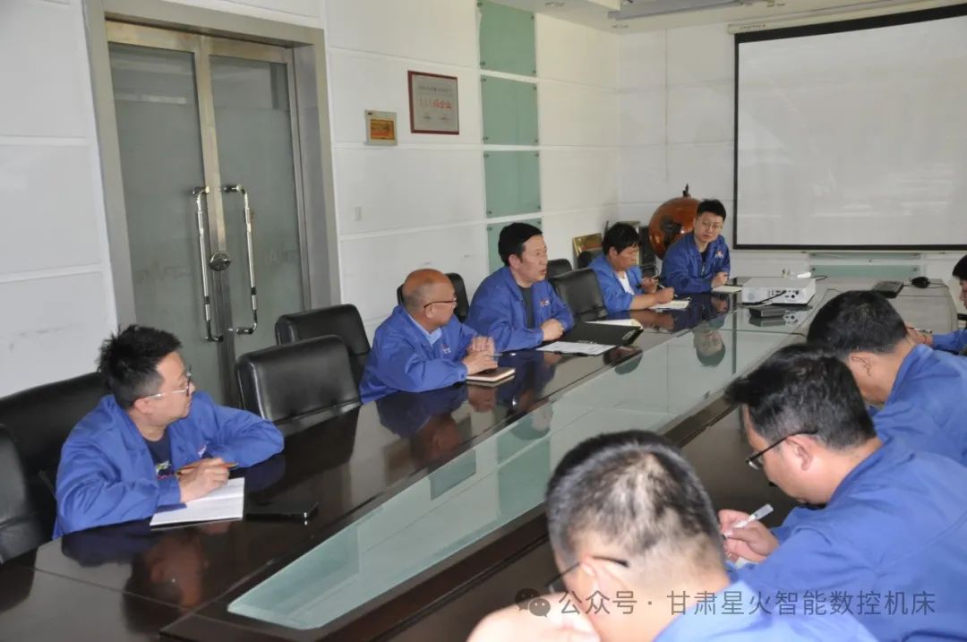 星火機床公司召開專題會議 落實國投集團工作要求 星火機床公司召開專題會議 落實國投集團工作要求