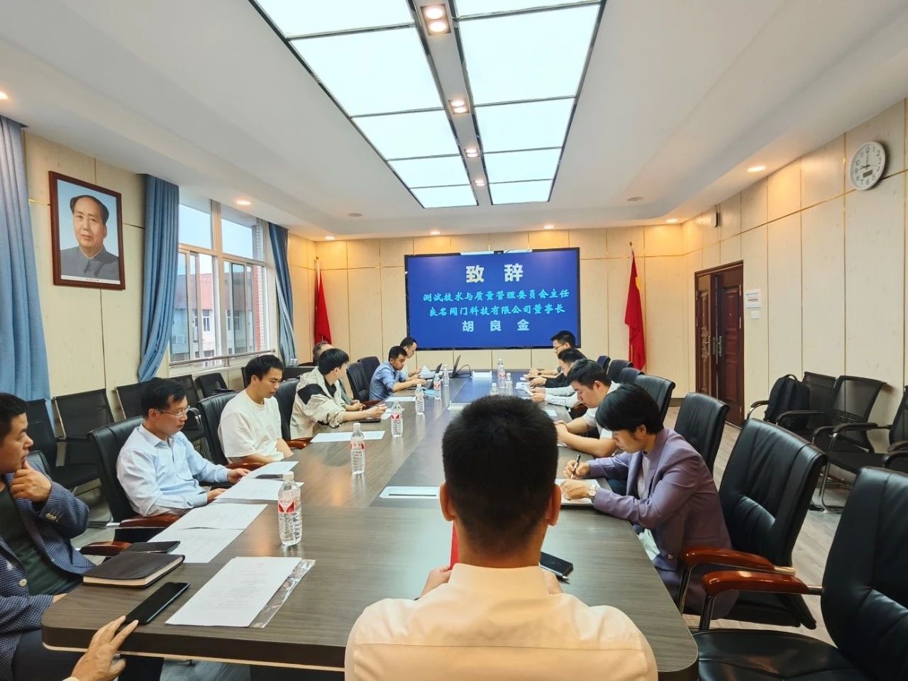 長沙泵閥產(chǎn)業(yè)技術(shù)創(chuàng)新戰(zhàn)略聯(lián)盟召開2025年測試技術(shù)與質(zhì)量管理工作研討會議 長沙泵閥產(chǎn)業(yè)技術(shù)創(chuàng)新戰(zhàn)略聯(lián)盟召開2025年測試技術(shù)與質(zhì)量管理工作研討會議