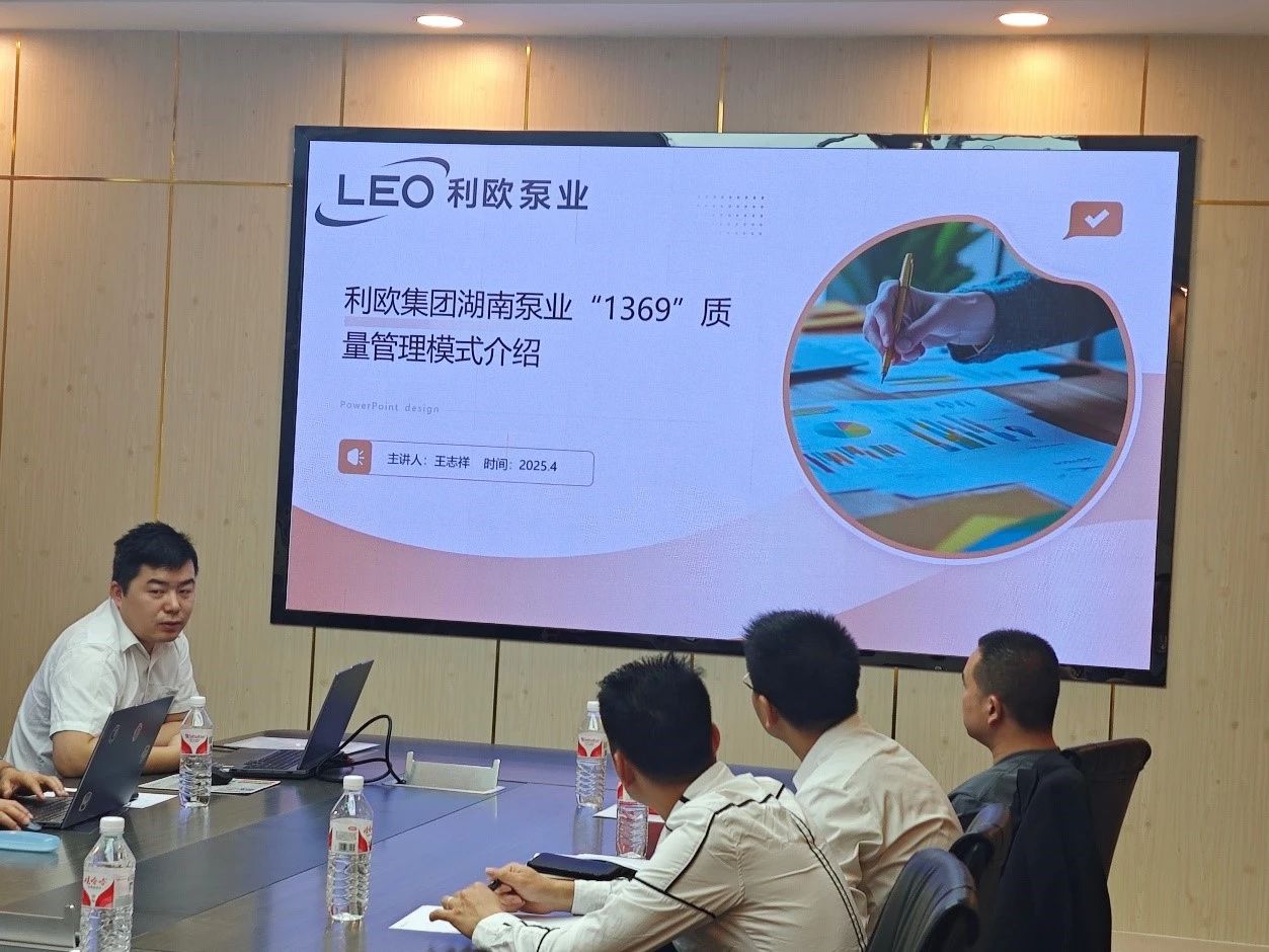 長沙泵閥產(chǎn)業(yè)技術(shù)創(chuàng)新戰(zhàn)略聯(lián)盟召開2025年測試技術(shù)與質(zhì)量管理工作研討會議 長沙泵閥產(chǎn)業(yè)技術(shù)創(chuàng)新戰(zhàn)略聯(lián)盟召開2025年測試技術(shù)與質(zhì)量管理工作研討會議