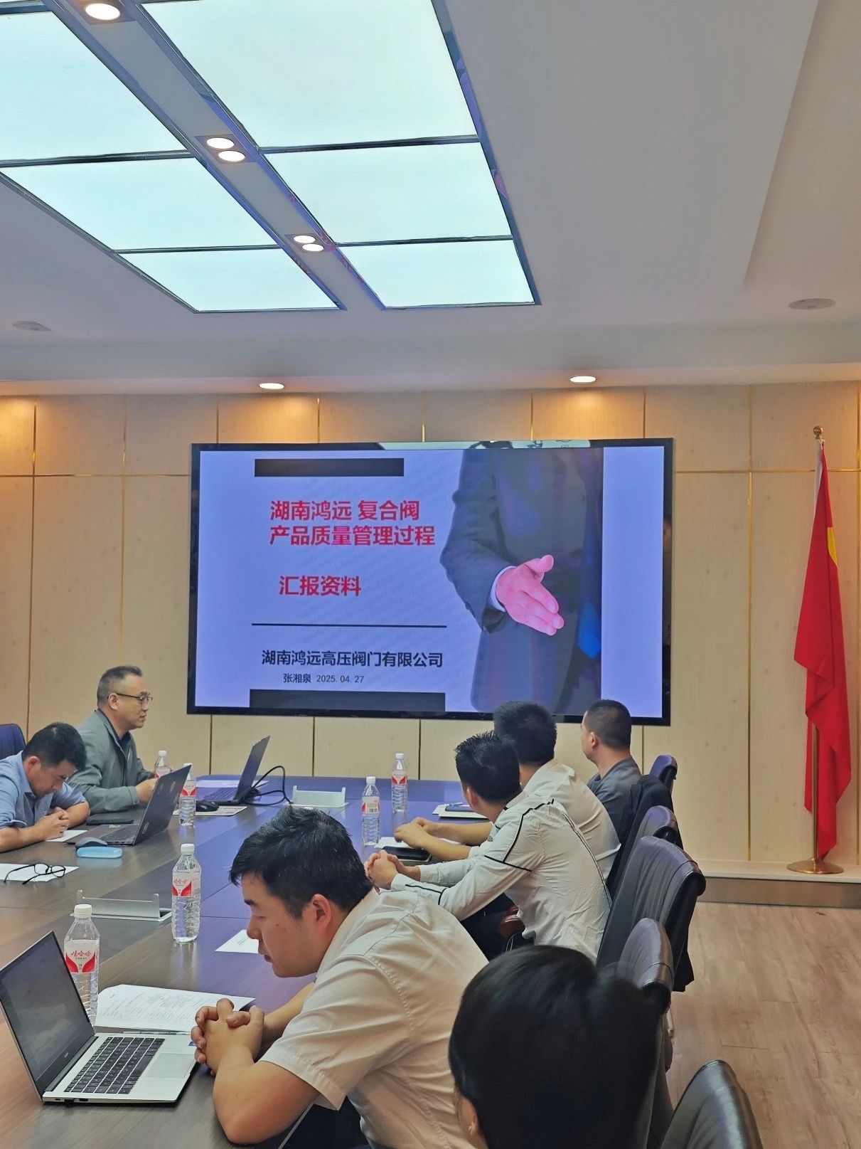 長沙泵閥產(chǎn)業(yè)技術(shù)創(chuàng)新戰(zhàn)略聯(lián)盟召開2025年測試技術(shù)與質(zhì)量管理工作研討會議 長沙泵閥產(chǎn)業(yè)技術(shù)創(chuàng)新戰(zhàn)略聯(lián)盟召開2025年測試技術(shù)與質(zhì)量管理工作研討會議