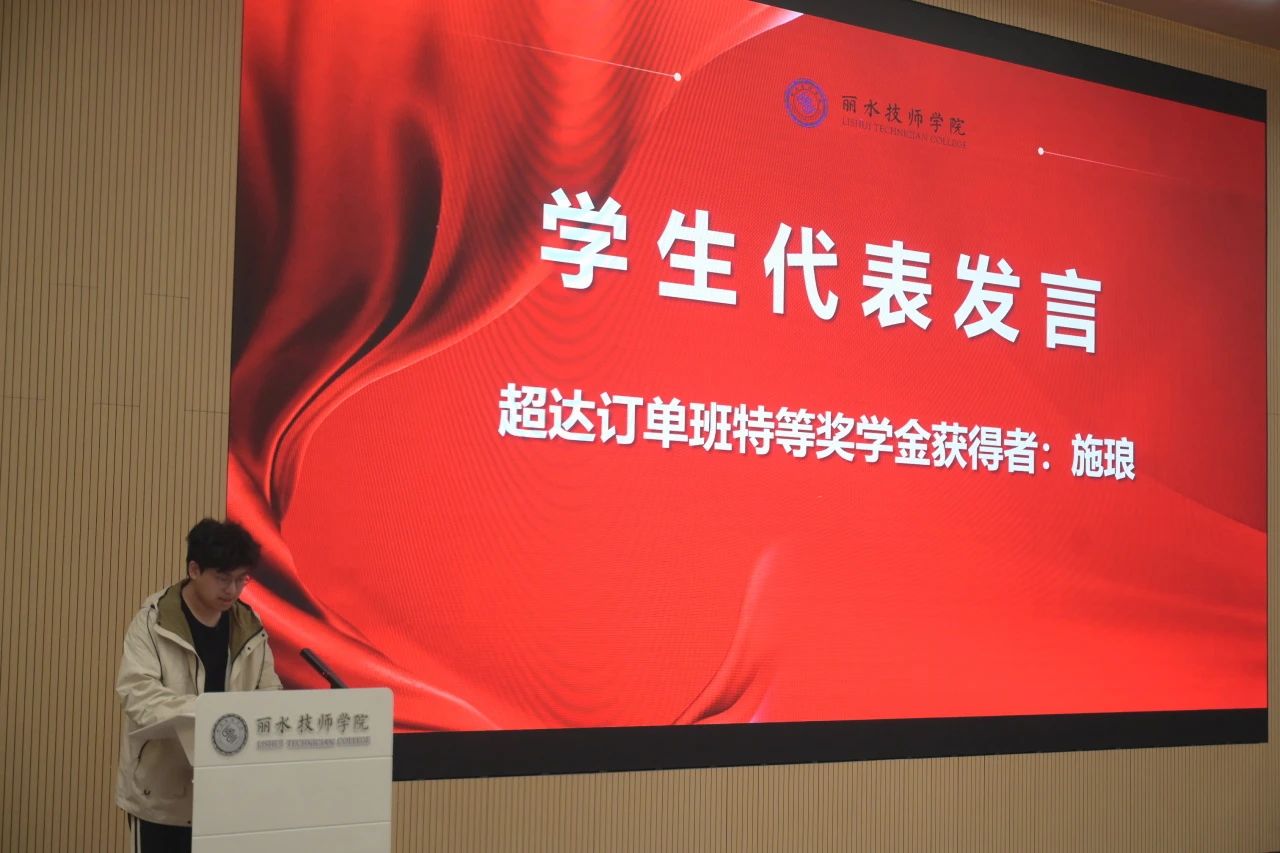 學生代表發(fā)言 學生代表發(fā)言