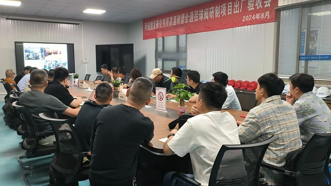 上海開維喜2025年第二期特閥學(xué)院圓滿落幕 上海開維喜2025年第二期特閥學(xué)院圓滿落幕