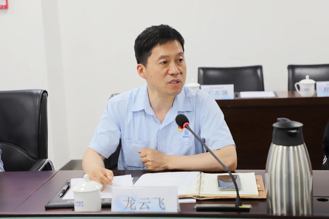 中核科技舉辦2024年度暨2025年一季度業(yè)績(jī)說明會(huì) 中核科技舉辦2024年度暨2025年一季度業(yè)績(jī)說明會(huì)
