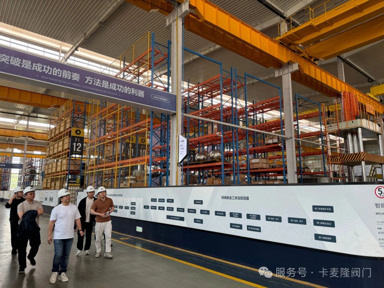 濟南熱電領(lǐng)導(dǎo)來卡麥隆閥門參觀合作 濟南熱電領(lǐng)導(dǎo)來卡麥隆閥門參觀合作