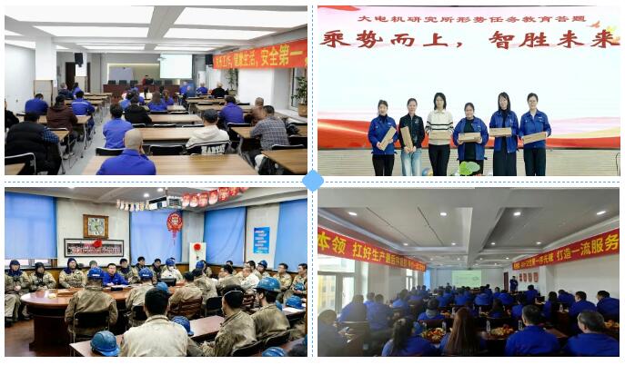 哈電電機以“四講四明”為主線 扎實開展形勢任務教育 哈電電機以“四講四明”為主線 扎實開展形勢任務教育