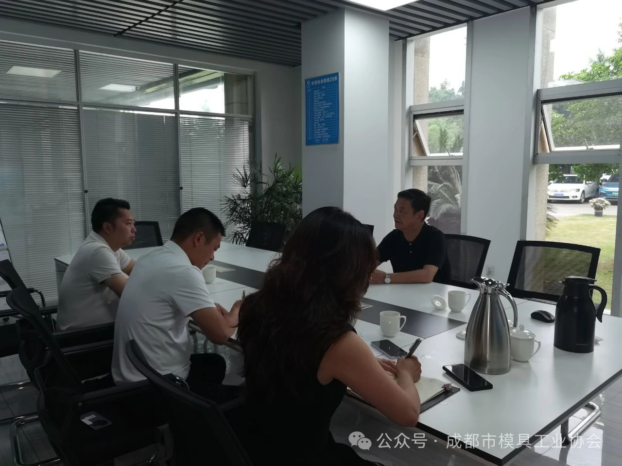 成都市模具工業(yè)協(xié)會與中鑫海集團深化產(chǎn)業(yè)合作交流 成都市模具工業(yè)協(xié)會與中鑫海集團深化產(chǎn)業(yè)合作交流