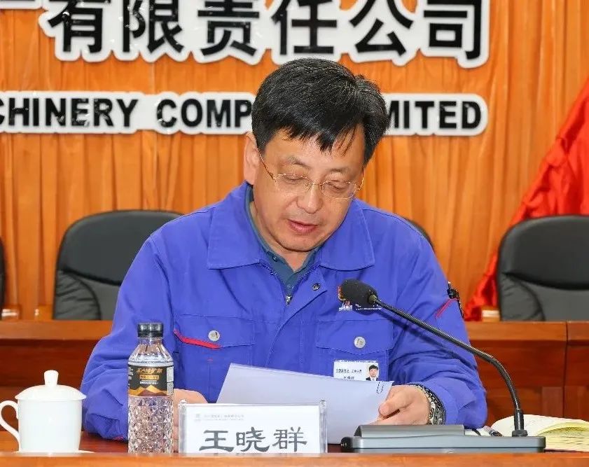 哈電電機(jī)黨委召開(kāi)警示教育會(huì) 哈電電機(jī)黨委召開(kāi)警示教育會(huì)
