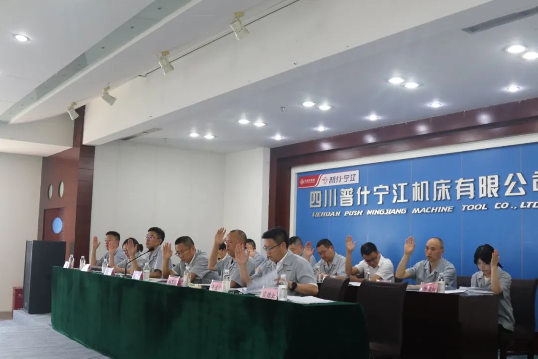寧江機(jī)床公司第三屆二次職工代表大會順利召開 寧江機(jī)床公司第三屆二次職工代表大會順利召開