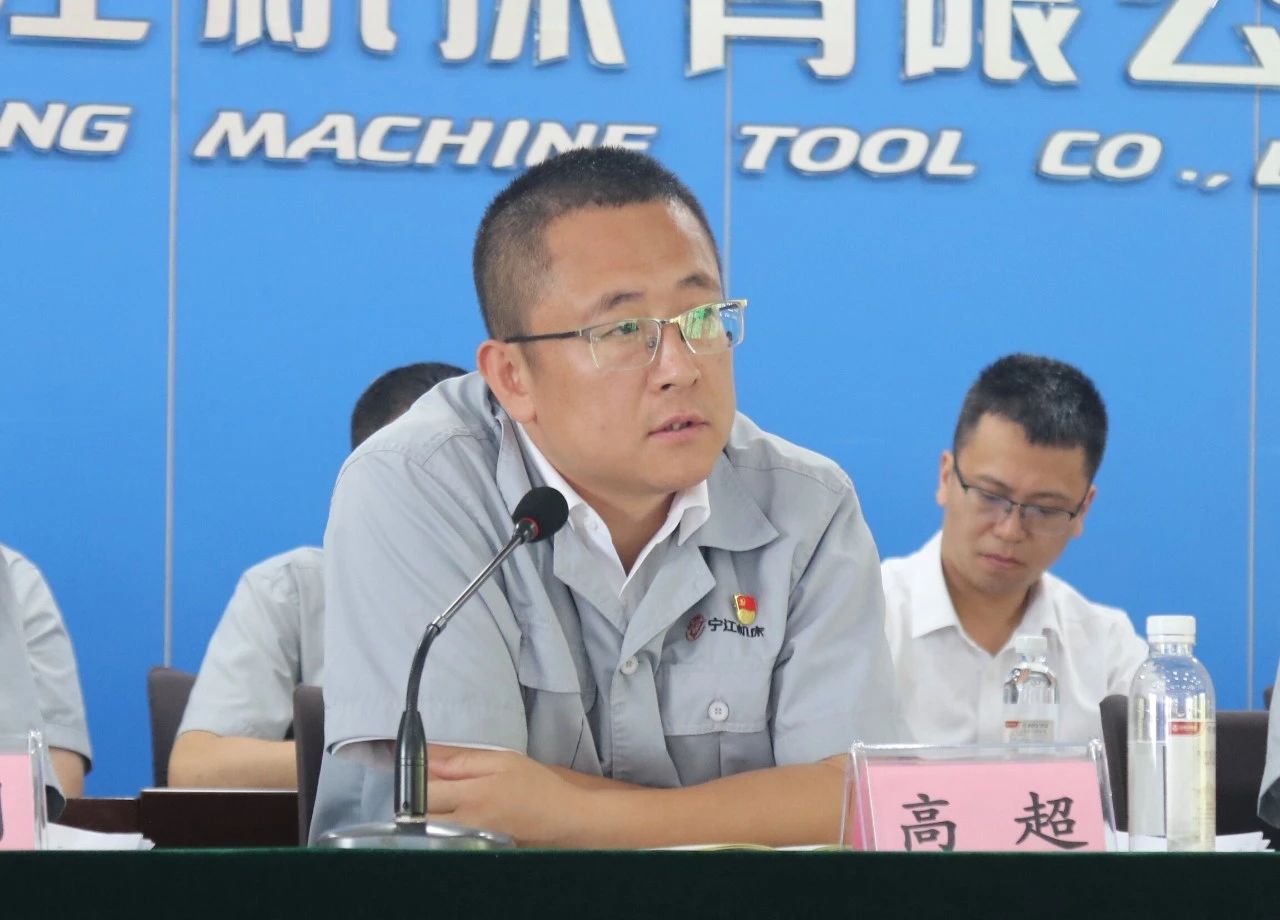 寧江機(jī)床公司第三屆二次職工代表大會順利召開 寧江機(jī)床公司第三屆二次職工代表大會順利召開