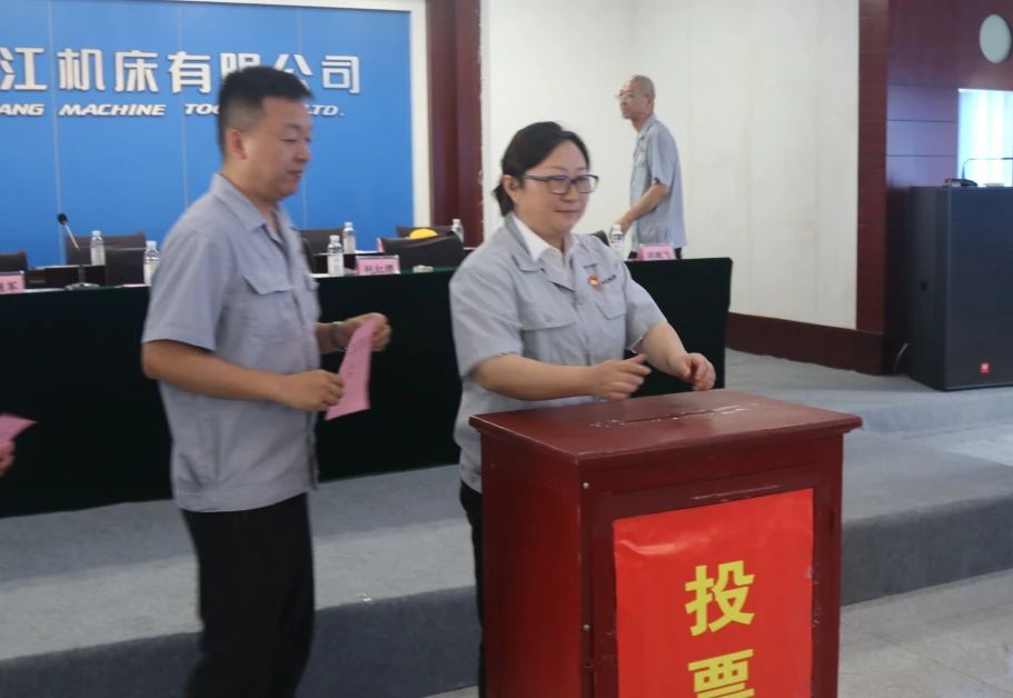 寧江機床公司工會第三屆二次會員代表大會順利召開 寧江機床公司工會第三屆二次會員代表大會順利召開