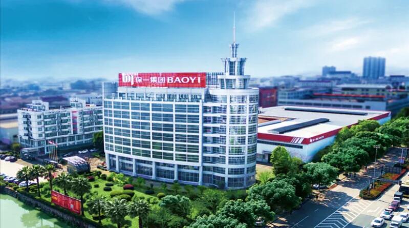 保一集團有限公司 保一集團有限公司