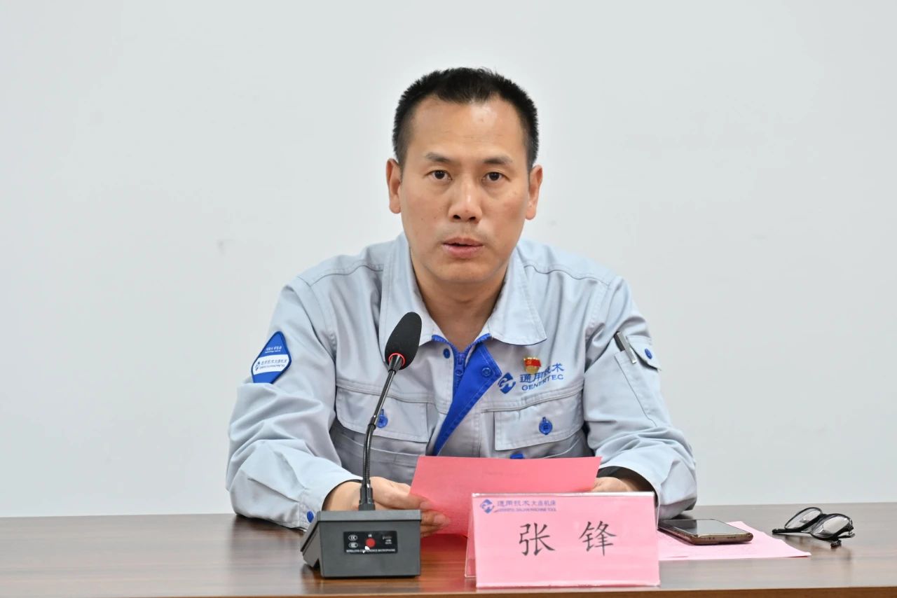 通用技術(shù)大連機(jī)床為2025年上半年退休職工舉辦榮休會 通用技術(shù)大連機(jī)床為2025年上半年退休職工舉辦榮休會
