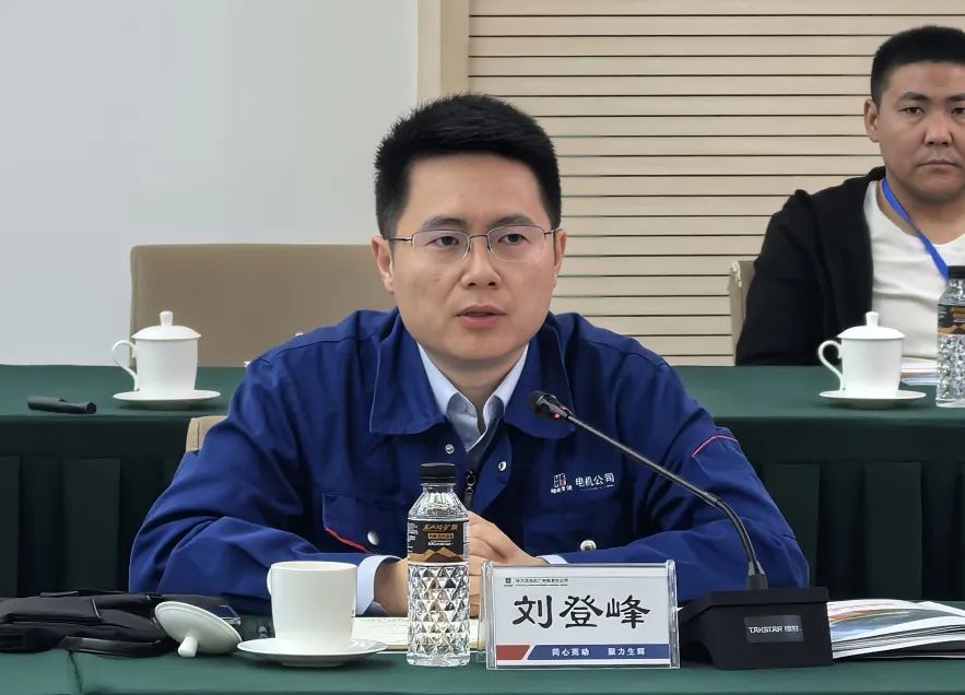 哈電電機(jī)召開5月份質(zhì)量例會暨噴漆、包裝、運(yùn)輸供應(yīng)商質(zhì)量交流會 哈電電機(jī)召開5月份質(zhì)量例會暨噴漆、包裝、運(yùn)輸供應(yīng)商質(zhì)量交流會