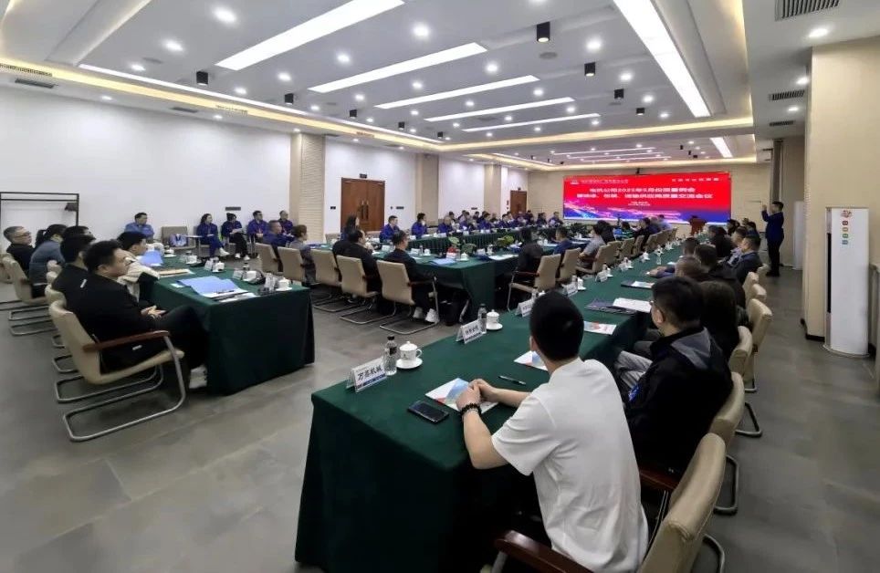 哈電電機(jī)召開5月份質(zhì)量例會暨噴漆、包裝、運(yùn)輸供應(yīng)商質(zhì)量交流會 哈電電機(jī)召開5月份質(zhì)量例會暨噴漆、包裝、運(yùn)輸供應(yīng)商質(zhì)量交流會