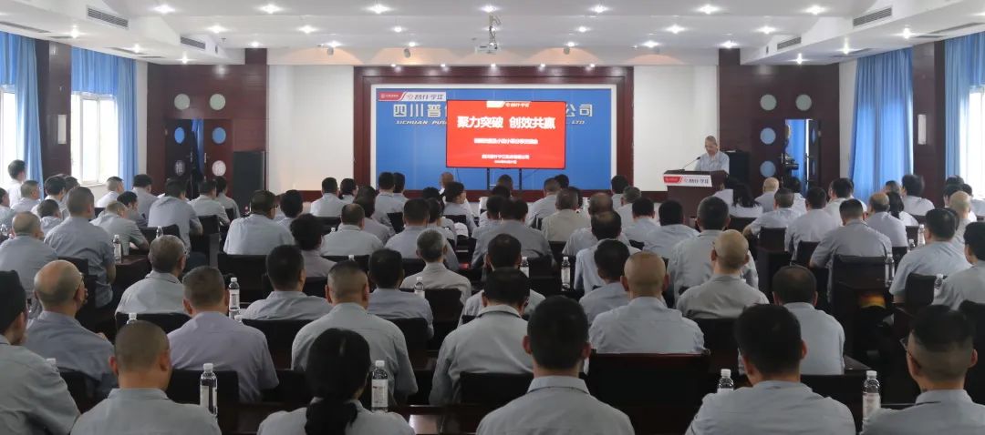 普什寧江機床公司創(chuàng)新改善及小改小革分享交流發(fā)布會圓滿舉辦 普什寧江機床公司創(chuàng)新改善及小改小革分享交流發(fā)布會圓滿舉辦