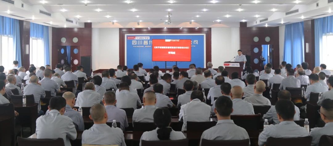 普什寧江機床公司創(chuàng)新改善及小改小革分享交流發(fā)布會圓滿舉辦 普什寧江機床公司創(chuàng)新改善及小改小革分享交流發(fā)布會圓滿舉辦