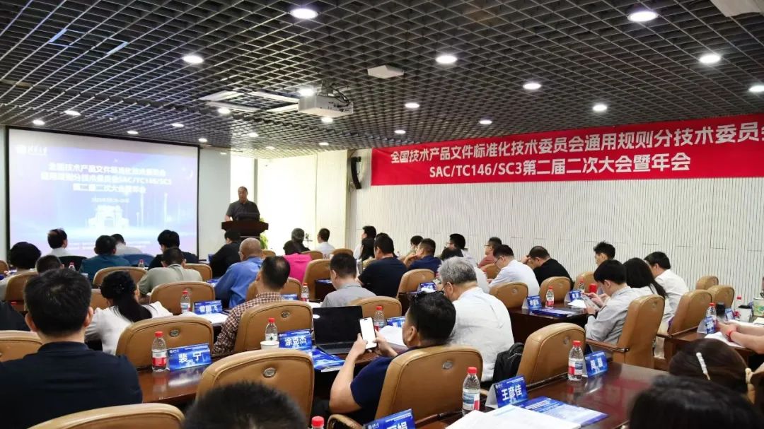 溫州金鑫生化閥門應邀參加全國技術(shù)產(chǎn)品文件標準化技術(shù)委員會會議 溫州金鑫生化閥門應邀參加全國技術(shù)產(chǎn)品文件標準化技術(shù)委員會會議