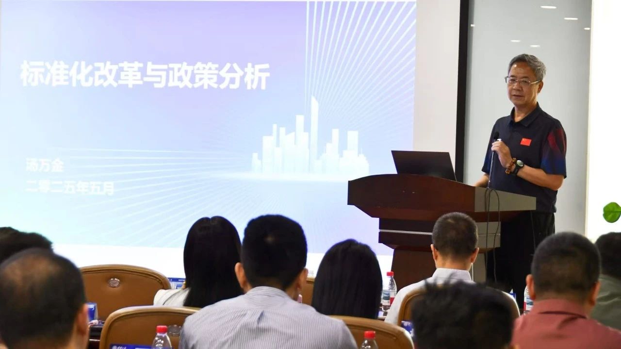 溫州金鑫生化閥門應邀參加全國技術(shù)產(chǎn)品文件標準化技術(shù)委員會會議 溫州金鑫生化閥門應邀參加全國技術(shù)產(chǎn)品文件標準化技術(shù)委員會會議
