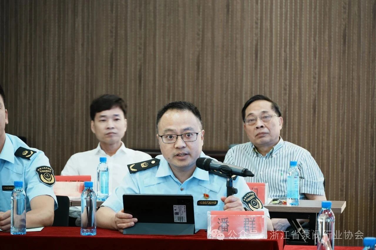 泵閥行業(yè)市場監(jiān)管領(lǐng)域執(zhí)法警示暨護(hù)企維權(quán)共建會在永嘉開召 泵閥行業(yè)市場監(jiān)管領(lǐng)域執(zhí)法警示暨護(hù)企維權(quán)共建會在永嘉開召