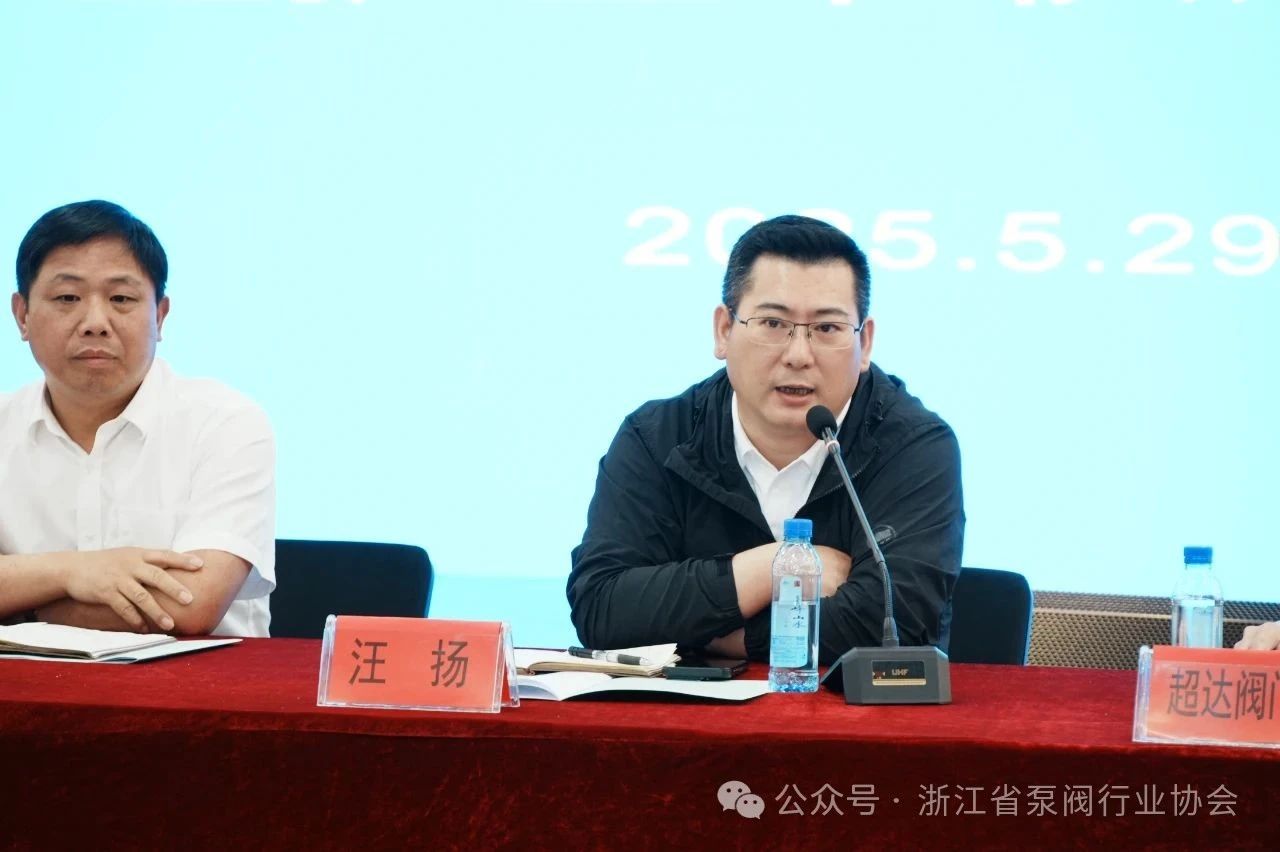 泵閥行業(yè)市場監(jiān)管領(lǐng)域執(zhí)法警示暨護(hù)企維權(quán)共建會在永嘉開召 泵閥行業(yè)市場監(jiān)管領(lǐng)域執(zhí)法警示暨護(hù)企維權(quán)共建會在永嘉開召