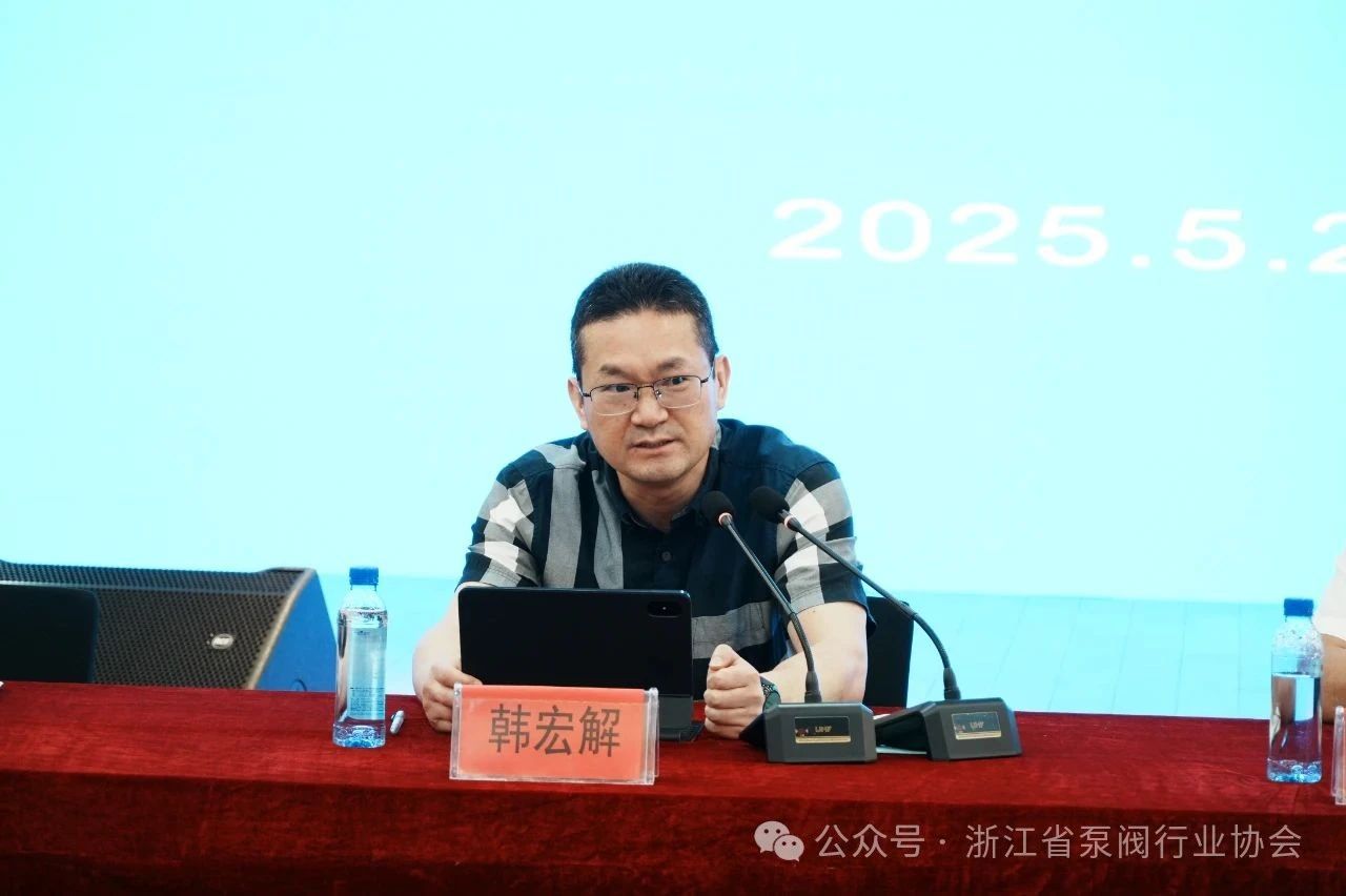泵閥行業(yè)市場監(jiān)管領(lǐng)域執(zhí)法警示暨護(hù)企維權(quán)共建會在永嘉開召 泵閥行業(yè)市場監(jiān)管領(lǐng)域執(zhí)法警示暨護(hù)企維權(quán)共建會在永嘉開召
