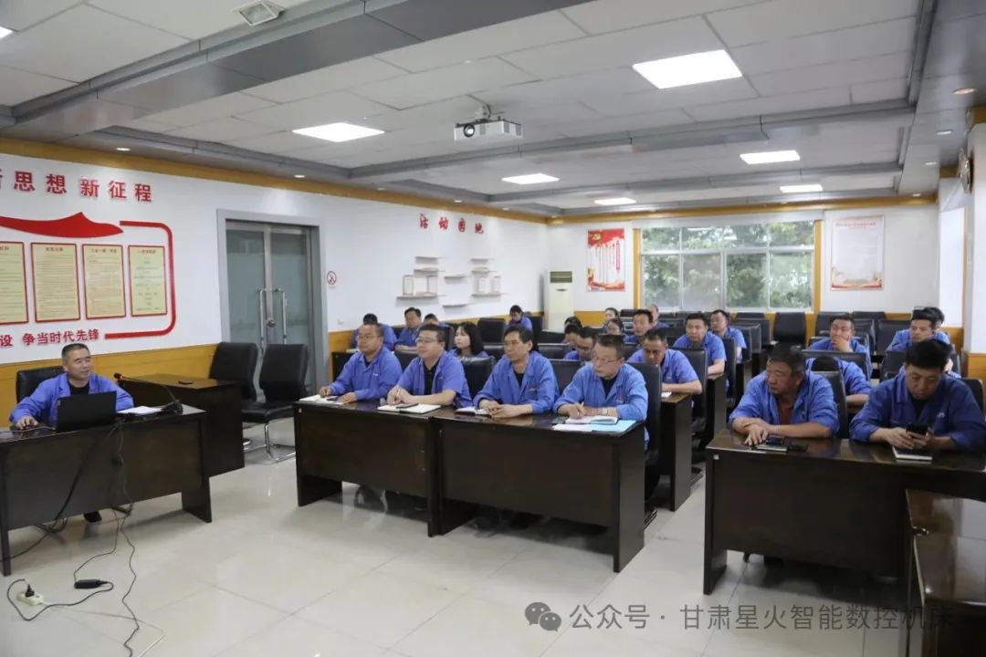 星火機(jī)床公司開展規(guī)章制度解讀宣貫培訓(xùn) 星火機(jī)床公司開展規(guī)章制度解讀宣貫培訓(xùn)