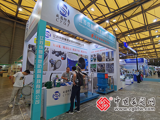 2025年中國國際化工裝備博覽會(huì) 2025年中國國際化工裝備博覽會(huì)