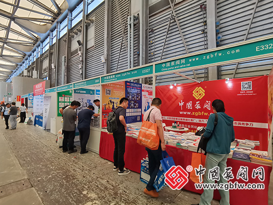 中國泵閥網(wǎng)應(yīng)邀參加2025年中國國際化工裝備博覽會(huì) 中國泵閥網(wǎng)應(yīng)邀參加2025年中國國際化工裝備博覽會(huì)