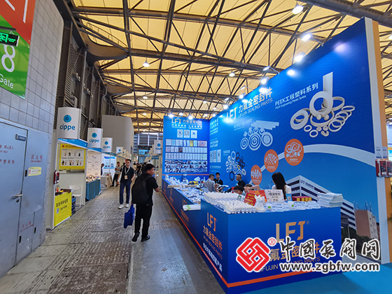 2025年中國國際化工裝備博覽會(huì) 2025年中國國際化工裝備博覽會(huì)
