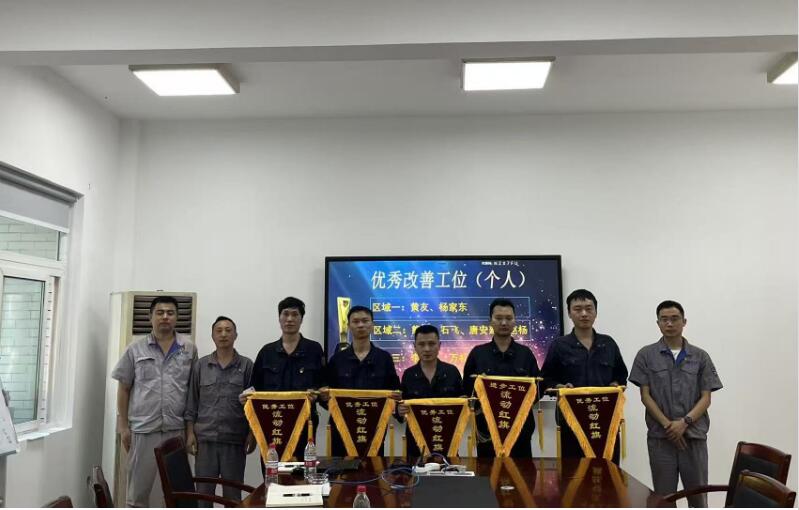 重慶水泵系統(tǒng)成套召開月度5S表彰會(huì) 重慶水泵系統(tǒng)成套召開月度5S表彰會(huì)