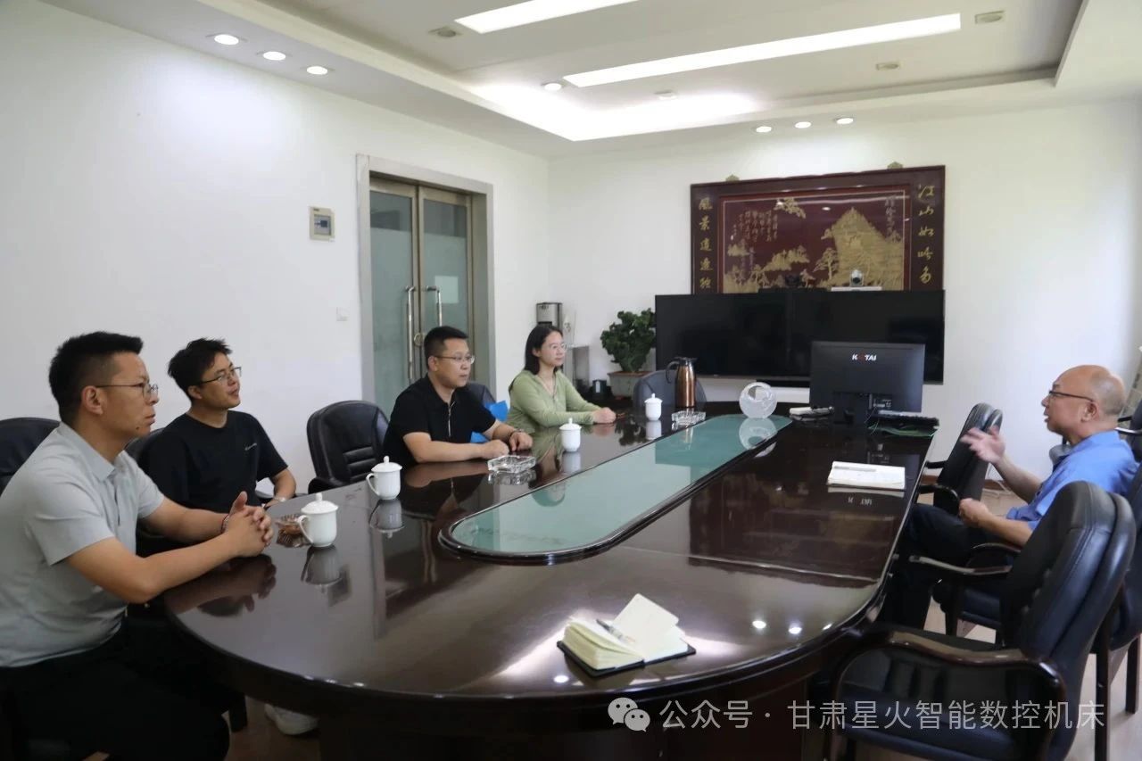 甘肅北方技工學(xué)校與星火機床公司共商校企合作事宜 甘肅北方技工學(xué)校與星火機床公司共商校企合作事宜