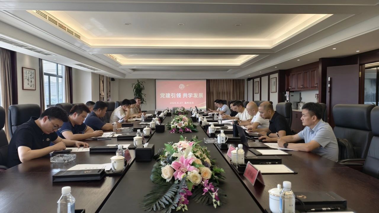 行業(yè)凝聚,一體溫州——溫州市泵閥工業(yè)協(xié)會六屆三次會長辦公會議成功召開 行業(yè)凝聚,一體溫州——溫州市泵閥工業(yè)協(xié)會六屆三次會長辦公會議成功召開