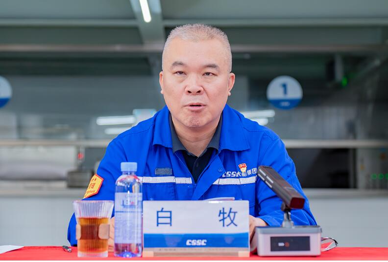 中船集團大連造船啟動2025年第二輪內(nèi)部巡察工作 中船集團大連造船啟動2025年第二輪內(nèi)部巡察工作