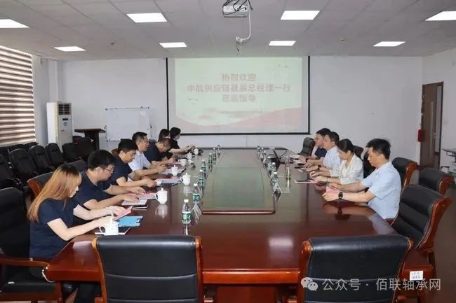 中航供應(yīng)鏈與上軸所舉行工作會(huì)談 中航供應(yīng)鏈與上軸所舉行工作會(huì)談
