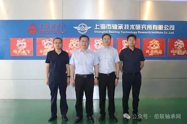 中航供應(yīng)鏈與上軸所舉行工作會(huì)談 中航供應(yīng)鏈與上軸所舉行工作會(huì)談