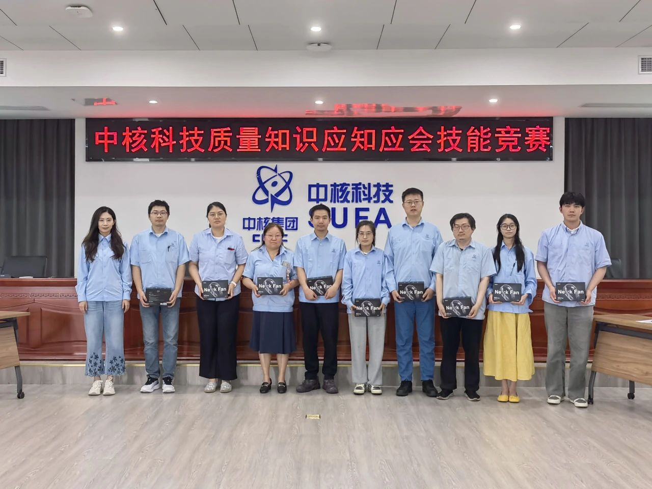 中核科技舉辦質(zhì)量知識應知應會技能競賽 中核科技舉辦質(zhì)量知識應知應會技能競賽