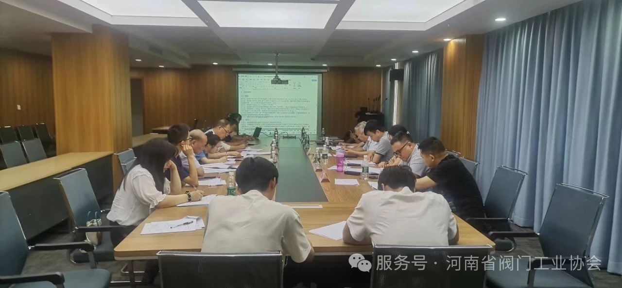 河南上閥閥門起草的《超高溫?zé)煹篱y》團(tuán)體標(biāo)準(zhǔn)審查會成功舉行 河南上閥閥門起草的《超高溫?zé)煹篱y》團(tuán)體標(biāo)準(zhǔn)審查會成功舉行
