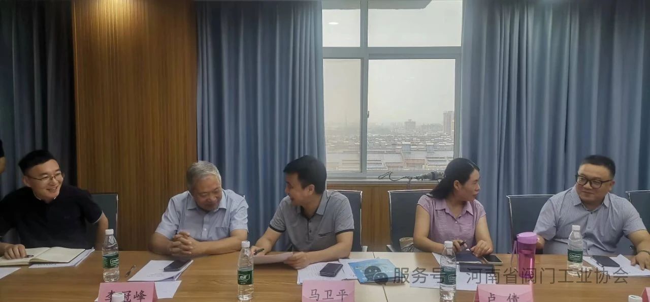 河南上閥閥門起草的《超高溫?zé)煹篱y》團(tuán)體標(biāo)準(zhǔn)審查會成功舉行 河南上閥閥門起草的《超高溫?zé)煹篱y》團(tuán)體標(biāo)準(zhǔn)審查會成功舉行