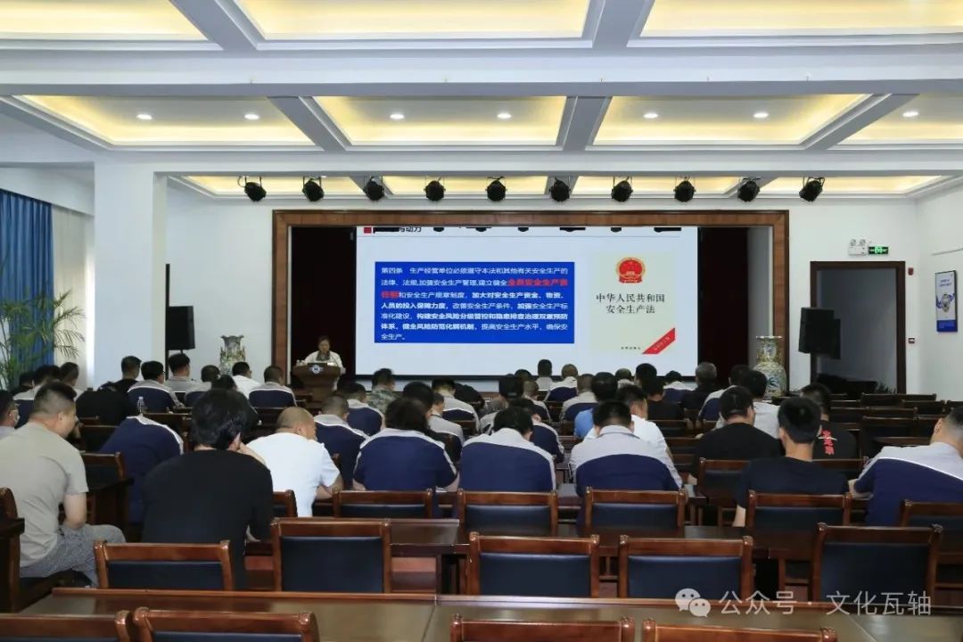瓦軸集團開展全員安全生產(chǎn)責(zé)任制專題培訓(xùn) 瓦軸集團開展全員安全生產(chǎn)責(zé)任制專題培訓(xùn)